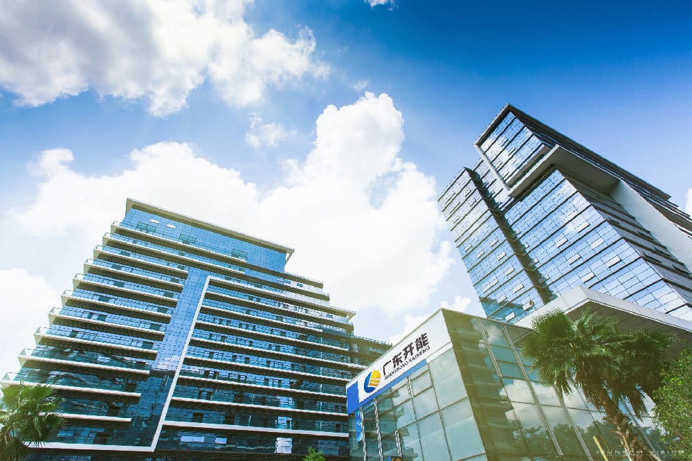 廣東開能環保能源有限公司